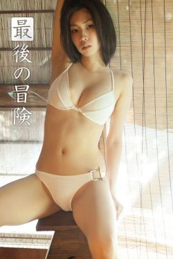 美女与野兽高清视频大全